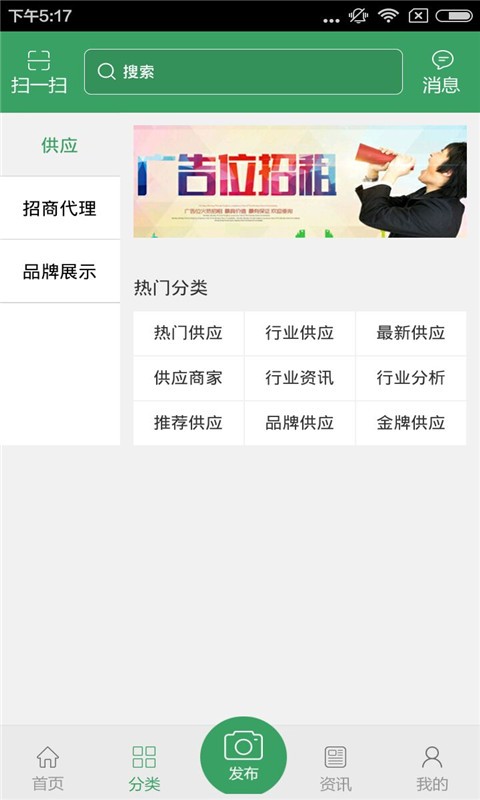 木耳门户