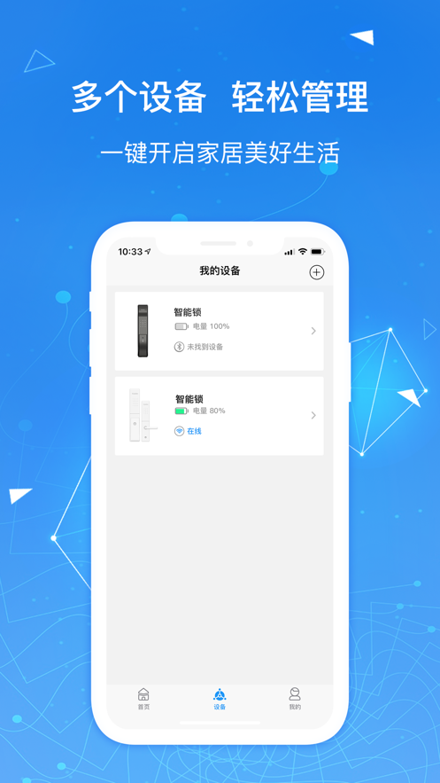 凯迪仕智能