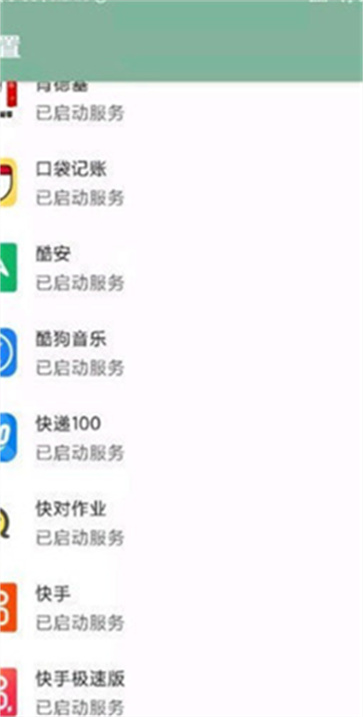 李跳跳app官网版