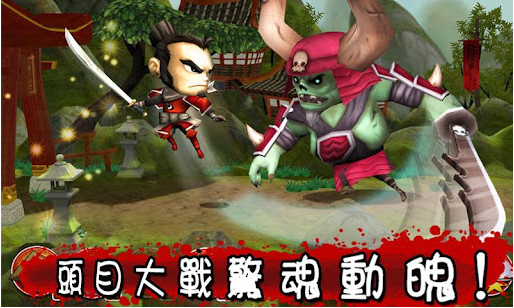 武士大战僵尸老版本无限金币版