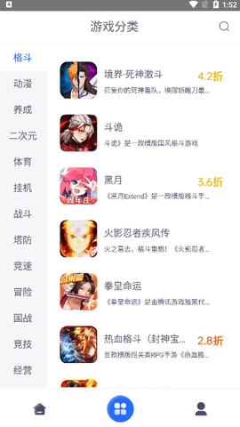 至尊手游app