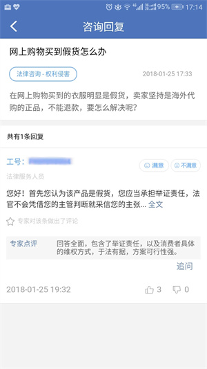 中国法律服务网