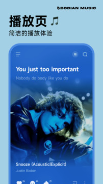 波点音乐安卓手机版