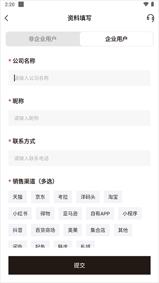 unibuy奢批app
