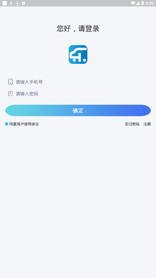 乐驾app