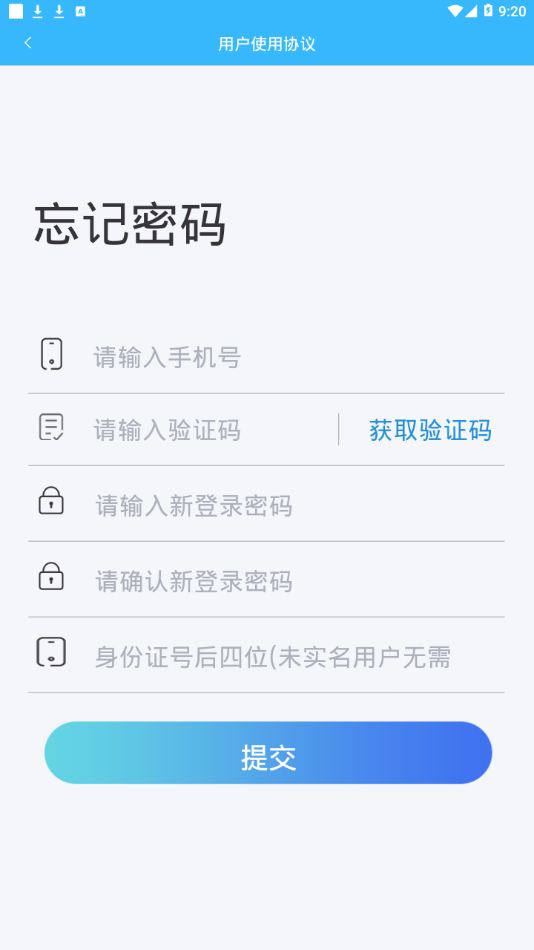 乐驾app