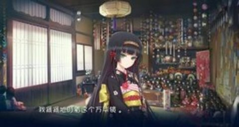 美少女万华镜1手机版ons版