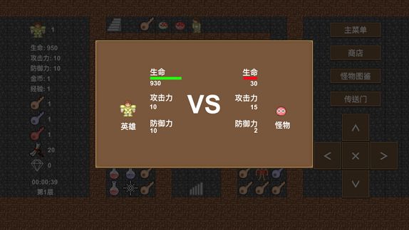 魔塔v1.12