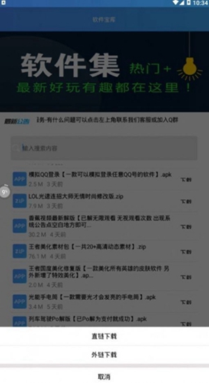 浅陌软件分享蓝奏云