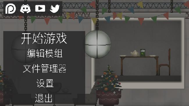 甜瓜游乐场15.0版本中文汉化版