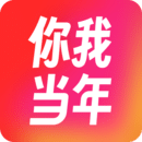 你我当年AI照片修复app官方版