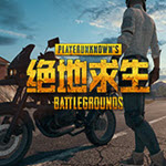 绝地求生新鼠标宏(QT6.6蒲公英破解-脚本)