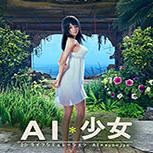 AI少女性感火辣欧美模特凯特MOD
