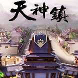 天神镇pc修改器下载-天神镇十一项修改器v0.3.7 peizhaochen版