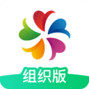 志愿汇组织版app手机下载安卓版-志愿汇组织版app最新2025免费下载安装