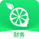 柠檬云财务app