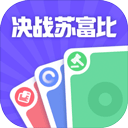 决战苏富比桌游app