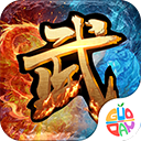 热血武道会传奇手游app安卓版v1.0.1-热血武道会app最新版2025免费下载