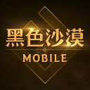 黑色沙漠MOBILE台服最新版