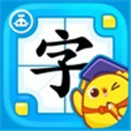 叫叫识字app