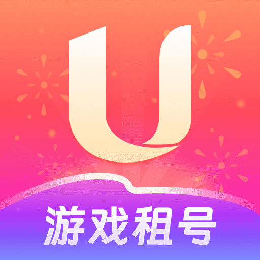 U号租_U号租官方版