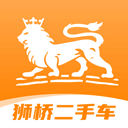 狮桥二手车app